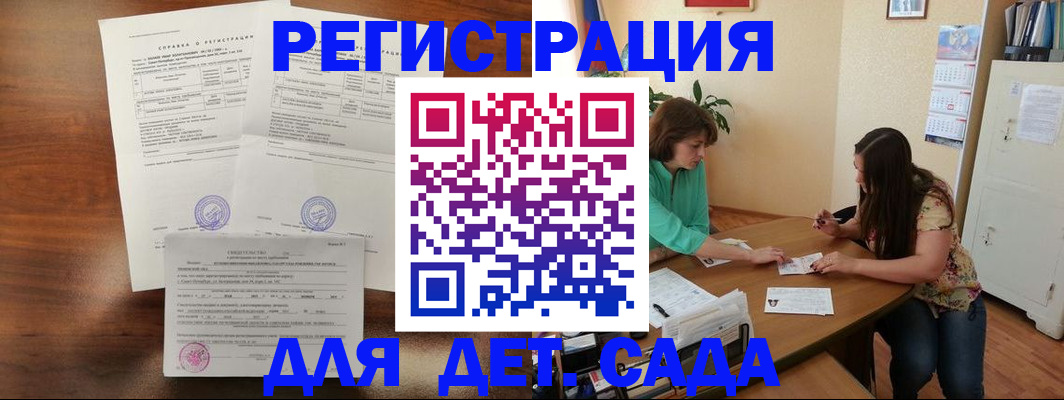 прописка от собственника в Собинке