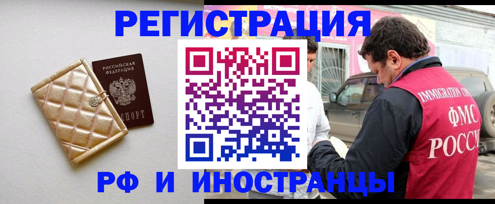 временная регистрация госуслуги в Собинке