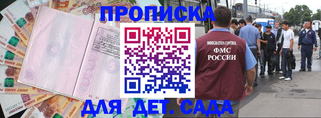 найти адрес прописки в Собинке